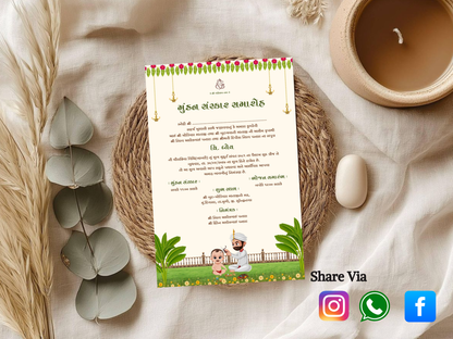 Minimal Elegant Mundan Sanskar Invitation Card | Simple Hindu Ceremony E-Invite