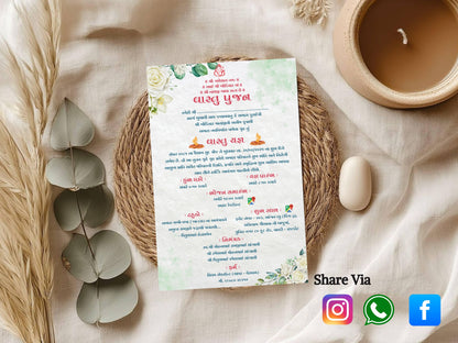 Minimal Theme Vastu Pujan Invitation Card | Simple & Elegant Griha Pravesh Digital Invite
