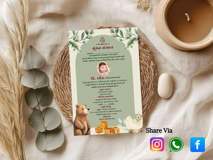 Floral Elegant Theme Mundan Sanskar Invitation Card – First Haircut Ceremony Invite