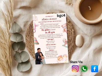 Toy Theme Baby Shower Card – Cute Teddy Bear & Blocks Baby Greeting