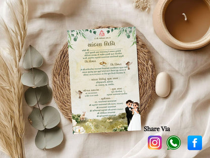 Elegant Theme Chandla Vidhi Card – Minimal Ceremony Invitation