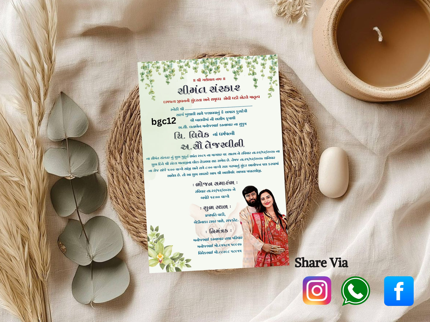 Plant & Floral Baby Shower Card – Elegant Botanical Baby Greeting