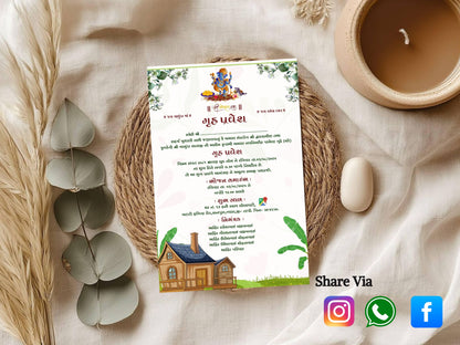 Elegant Simple Vastu Pujan Card – Minimal Invitation Design