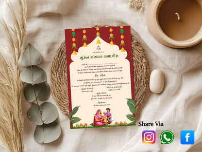 Traditional Mundan Sanskar Invitation Card | Simple Hindu Ceremony Invite