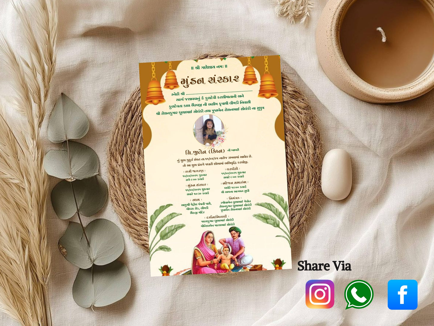 Mundan Sanskar Invitation Card | Traditional Hindu Ceremony Digital Invite