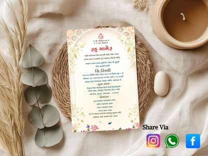 Royal Elegant Theme Wedding Invitation / Gift Packaging – Luxury Traditional Design