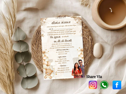 Cute Baby Shower Card – Adorable Baby Celebration Greeting