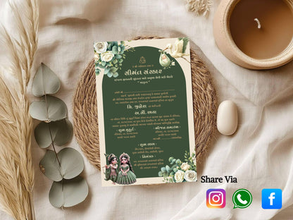 Floral Baby Shower Invitation Card Template | Elegant Flower Baby Shower Invite | Editable Printable Digital Download
