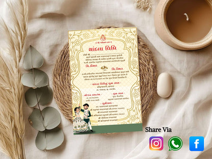Royal Theme Chandla Vidhi Card Design in English | Elegant Wedding Invitation