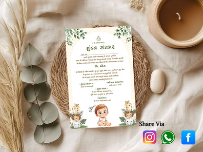 Minimal Animal Theme Mundan Sanskar Invitation | Cute Baby Ceremony Digital Card