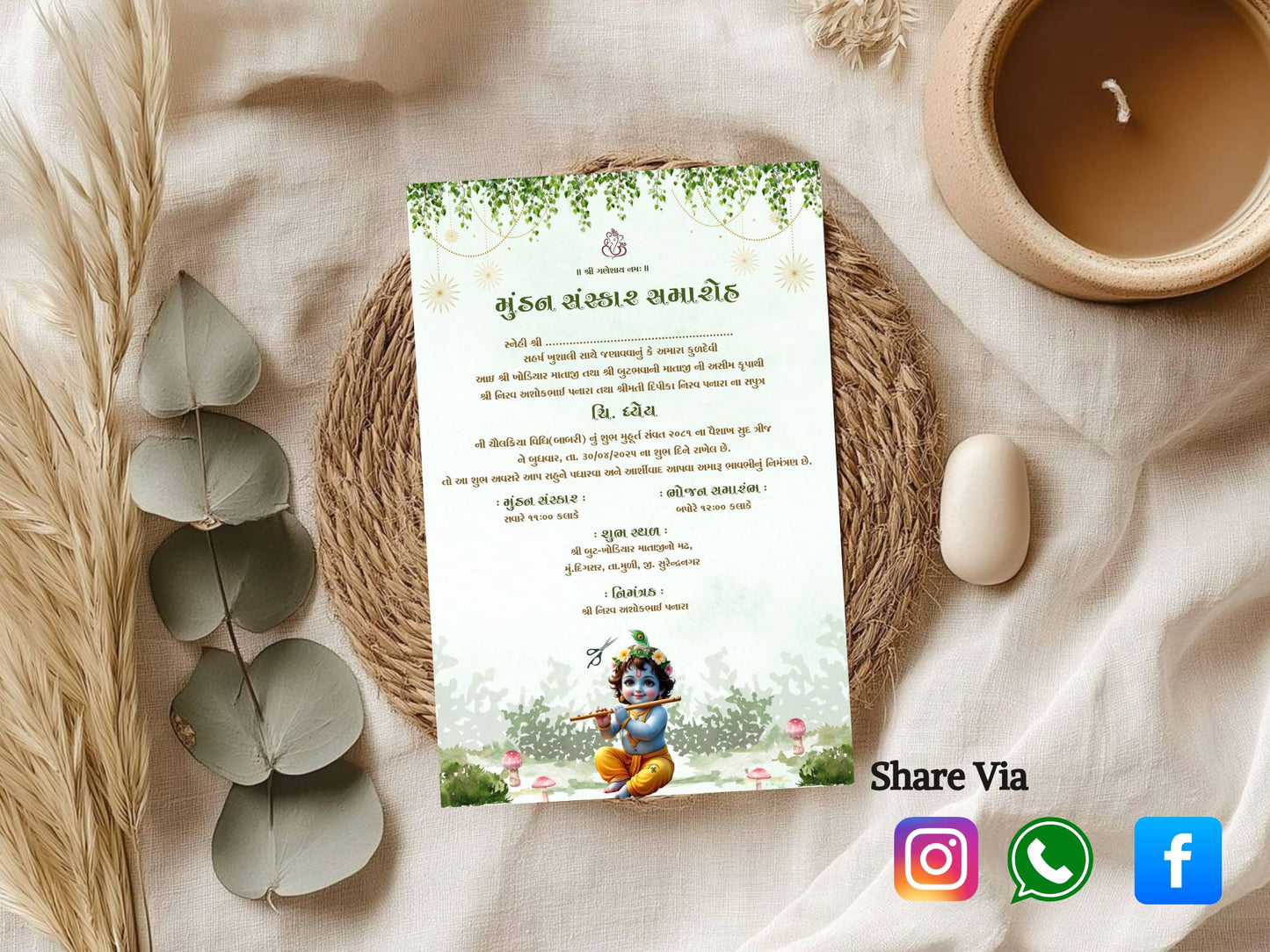 Little Krishna Mundan Sanskar Invitation Card | Bal Krishna Baby Ceremony Invite