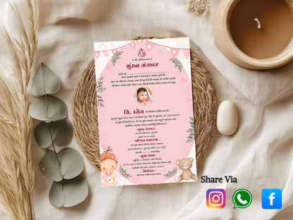 Cute Minimal Theme Mundan Sanskar Invitation Card – Baby First Haircut Ceremony Invite