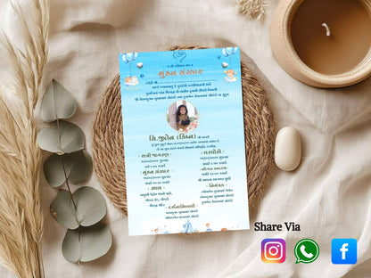 Mundan Sanskar Invitation Card – Traditional First Haircut Ceremony Invite