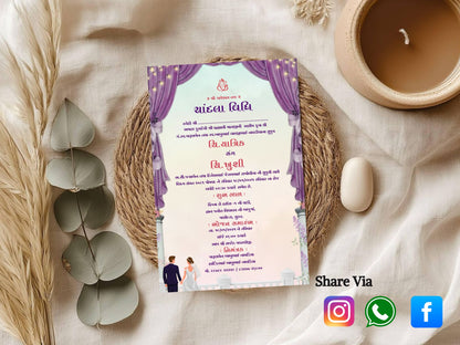 Royal Elegant Chandla Vidhi Card – Luxury Ceremony Invitation