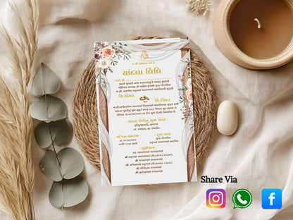 Elegant Minimal Theme Chandla Vidhi Card Design in English | Simple & Premium Wedding Invitation