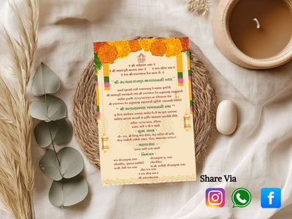 Simple Elegant Vastu Pujan Card – Minimal Invitation Design