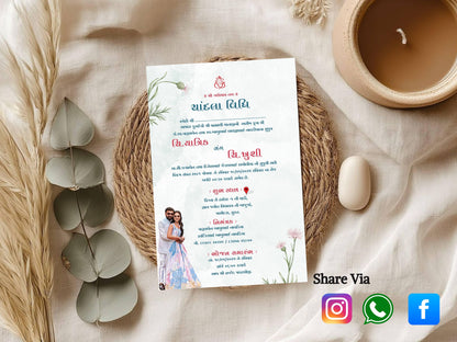 Simple Elegant Chandla Vidhi Card – Minimal Invitation Design