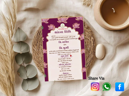 Delicate Floral Chandla Vidhi Card – Modern Elegant Design