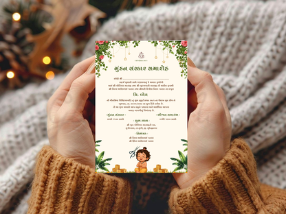 Floral Elegant Mundan Sanskar Invitation Card | Baby Boy Mundan E-Invite | Traditional Hindu Ceremony Card