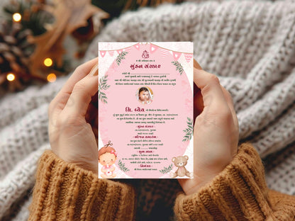 Cute Minimal Theme Mundan Sanskar Invitation Card – Baby First Haircut Ceremony Invite