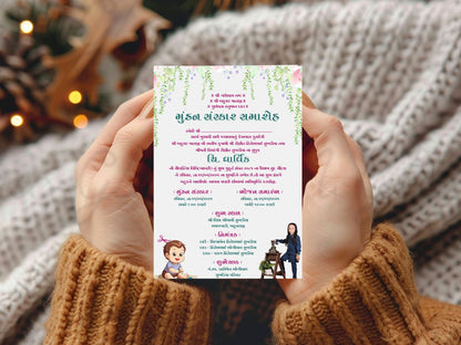 Elegant Floral Theme Mundan Sanskar Invitation Card – Traditional First Haircut Ceremony Invite