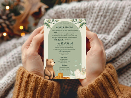 Floral Cartoon Baby Shower Card Template | Cute Illustrated Baby Shower Invitation | Editable Printable Digital Download