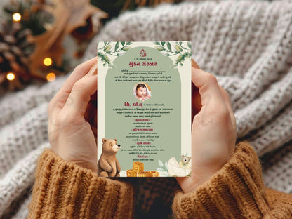 Floral Elegant Theme Mundan Sanskar Invitation Card – First Haircut Ceremony Invite