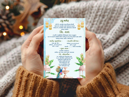 Floral Elegant Theme Wedding Invitation / Gift Packaging – Luxury Designer Collection