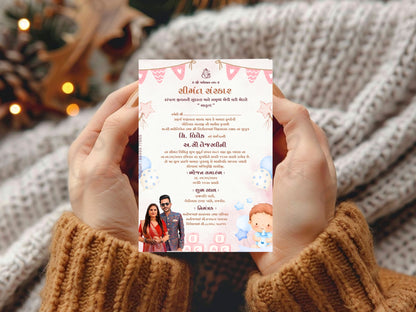 Cute Theme Baby Shower Invitation Card – Editable Printable Adorable Baby Shower Invite – Charming Baby Celebration Invitation