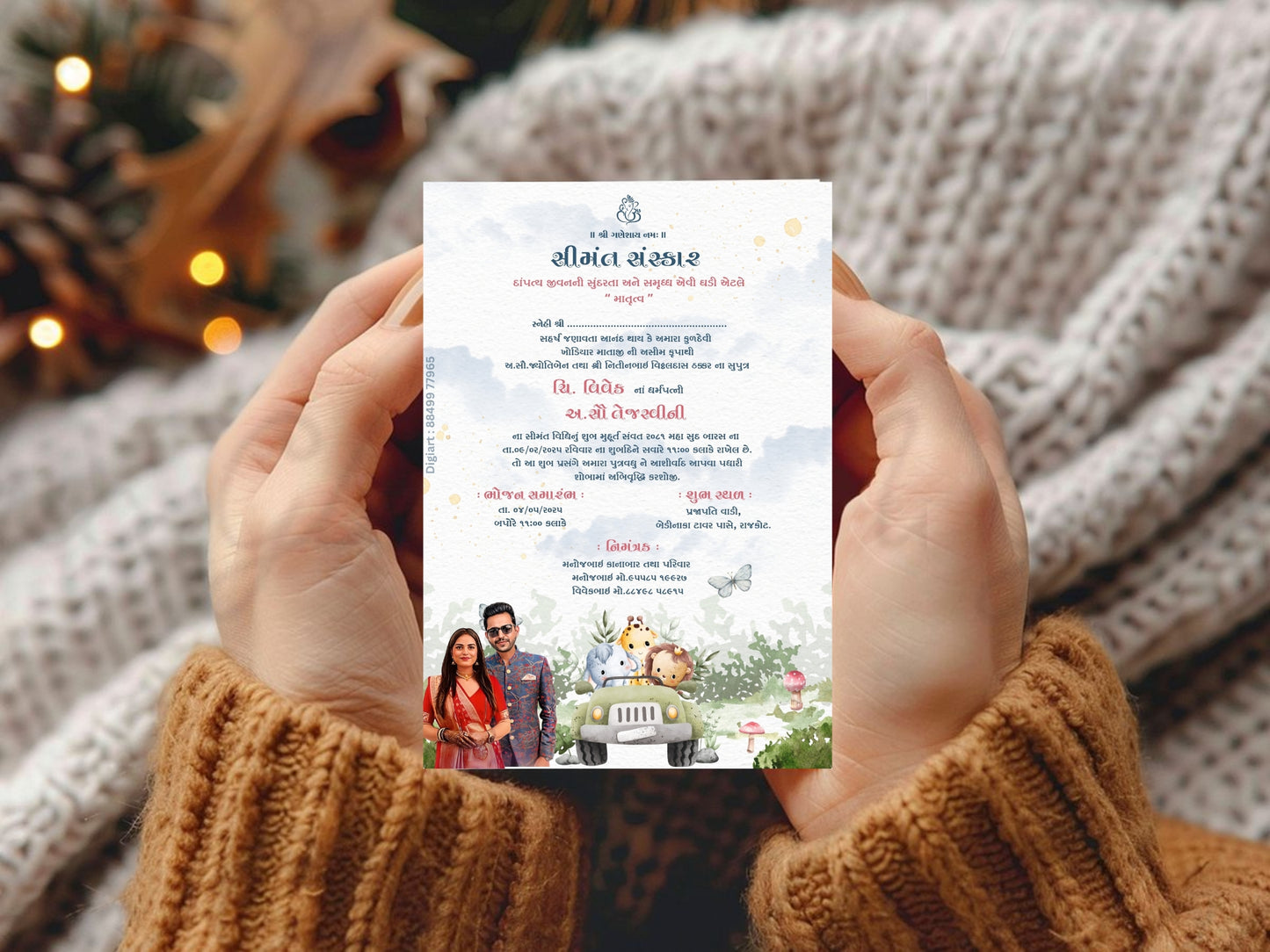 Jungle Cartoon Theme Birthday Invitation Card – Editable Printable Safari Kids Party Invite – Fun Animal Birthday Invitation