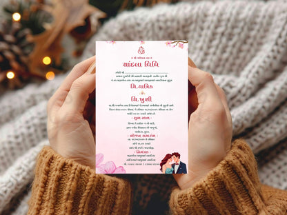 Minimal Floral Theme Chandla Vidhi Card – Elegant Invitation