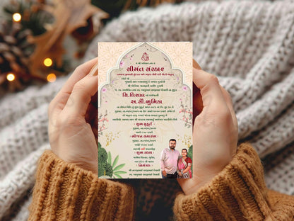 Mandala Theme Baby Shower Invitation Card | Elegant Boho Baby Shower Invite | Editable Printable Digital Download Template