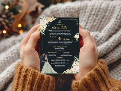 Dark Floral Theme Chandla Vidhi Card Design in English | Elegant & Premium Wedding Invitation