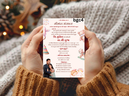 Toy Theme Baby Shower Card – Cute Teddy Bear & Blocks Baby Greeting