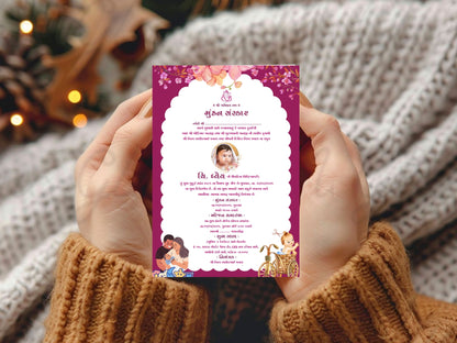 Beautiful Floral Theme Mundan Sanskar Invitation Card – First Haircut Ceremony Invite
