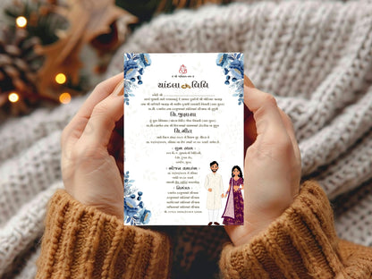 Elegant Floral Chandla Vidhi Card – Minimal Botanical Invitation