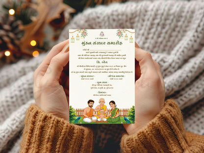 Creative Elegant Mundan Sanskar Invitation Card | Modern Hindu Baby Ceremony Invite