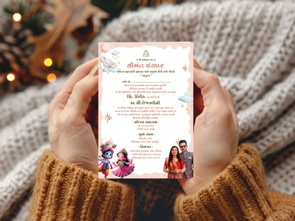 Cute Krishna Theme Baby Shower Invitation Card | Adorable Hindu Baby Shower Invite | Editable Indian God Krishna Digital Download