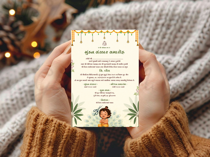 Traditional Elegant Mundan Sanskar Invitation Card | Hindu Baby Mundan Ceremony Invite
