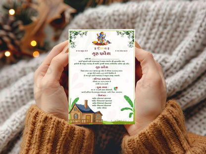 Elegant Simple Vastu Pujan Card – Minimal Invitation Design