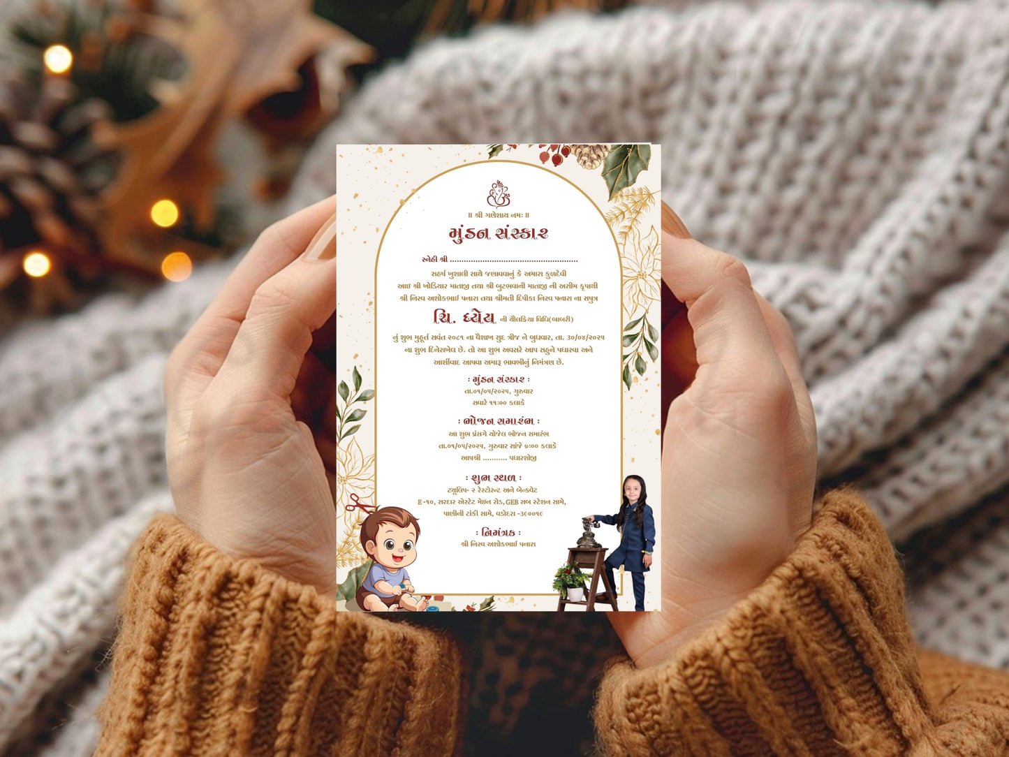 Luxury Elegant Theme Mundan Sanskar Invitation Card – First Haircut Ceremony Invite