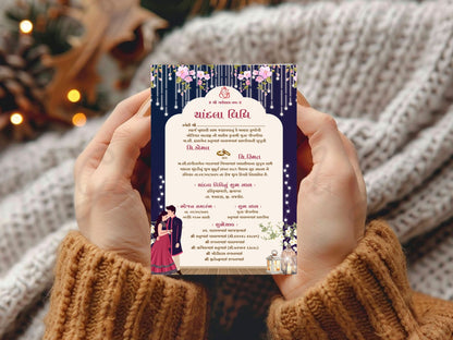 Royal Premium Chandla Vidhi Card – Luxury Ceremony Invitation
