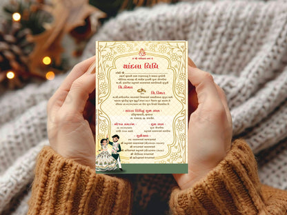 Royal Theme Chandla Vidhi Card Design in English | Elegant Wedding Invitation