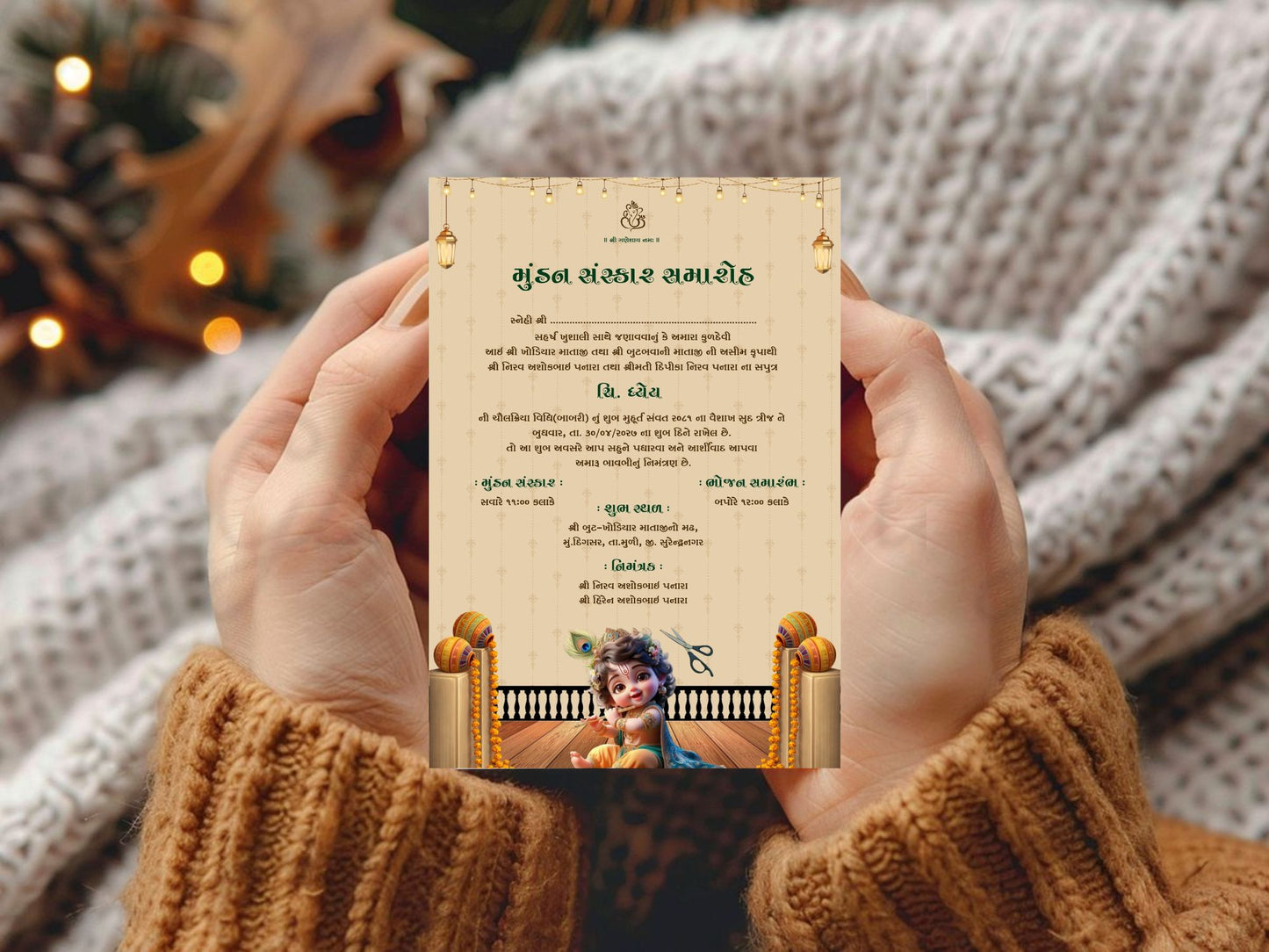 Elegant Mundan Sanskar Invitation Card | Premium Hindu Baby Ceremony E-Invite