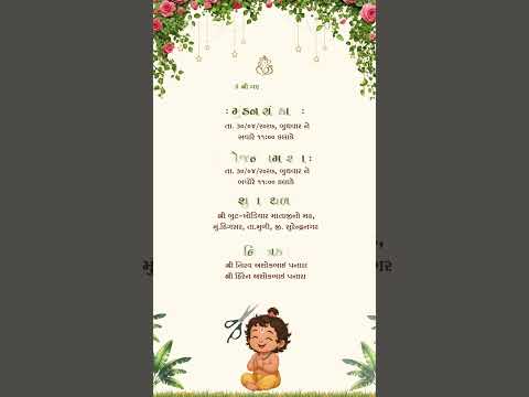 Elegant Mundan Sanskar Video Invitation | Premium Hindu Baby Ceremony E-Invite