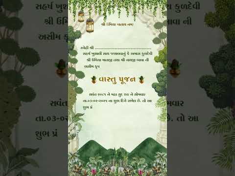 Royal Theme Invitation Video | Luxury Digital E-Invite | Traditional Indian Ceremony Video Card