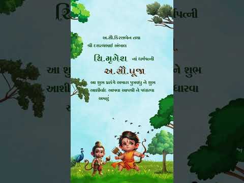 Lord Ram Theme Baby Shower Video Invitation | Traditional Hindu Digital E-Invite