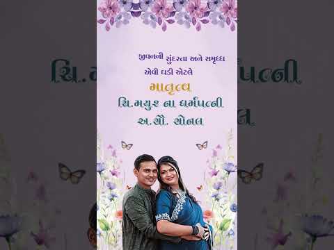 Minimal Floral Baby Shower Video Invitation | Elegant Digital E-Invite for Girl | Custom WhatsApp Invite