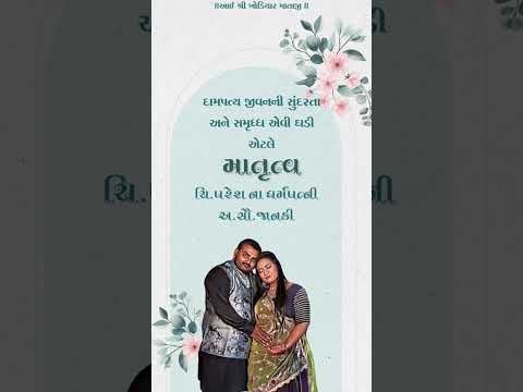 Floral Theme Baby Shower Invitation Video | Classic Elegant WhatsApp Invite