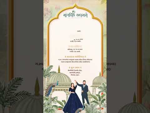 Royal Wedding Invitation Video | Luxury Digital E-Invite